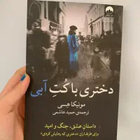 فروش یا معاوضه کتاب|کتاب و مجله ادبی|تهران, سنگلج (شاپور)|دیوار