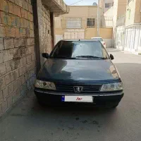 آردی سالم و تمیز