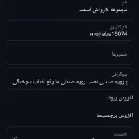 مجموعه کارواش اسفند .صفرشویی فقط ۸۰۰ هزارتومان