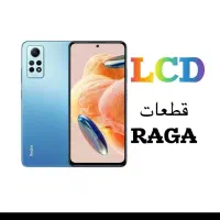 تاچ و السیدی ردمی۱۲ال سی دی lcd note12 11 10 8ایکس