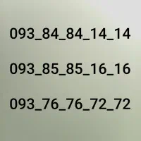 سیمکارت خشک