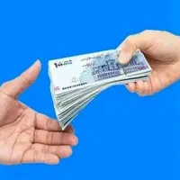 وام فوری یک روزه