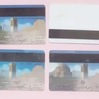 مجموعه بلیط اتوبوسرانی کرمان