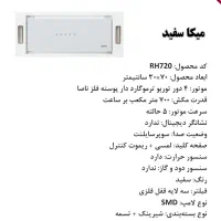 هودهود توکار و مورب آشپزخانه|هود|تهران, سعادت‌آباد|دیوار