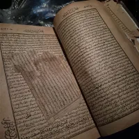 ۲ عدد کتاب عتیقه