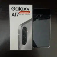 گوشی A17