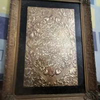 قاب قدیمی وانتیک