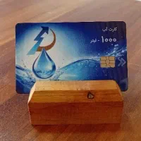 کارت اب