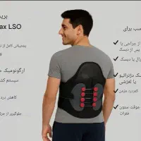 کمربند طبی حرفه ای OrtoMax مدل LSO|آرایشی، بهداشتی، درمانی|کرمانشاه, |دیوار