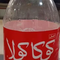 بطری نوشابه تمیز