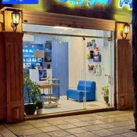 دیتای بازی کامپیوتر