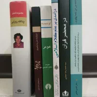 اودیسه هومر، تار و پود، کلام، در محضر قران