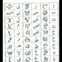 مرهم گیاهی خوب شدن زخم کهنه