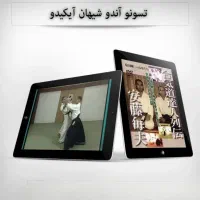 فروش متنوع ترین مجموعه فیلم های آموزش هنر رزمی|تجهیزات ورزشی|اهواز, آریاشهر|دیوار