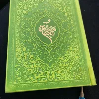 مقاتیح الجناح نونو