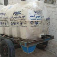 تانکر 1000 لیتری نو