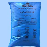 کود شیمیایی اوره