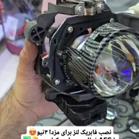 لنز چراغ ال ای دی Bi LED (لیزر لایت)