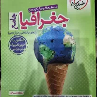 کتاب کنکور|کتاب و مجله آموزشی|مشهد, بهاران|دیوار