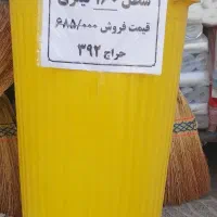 سطل ۱۶۰  لیتری