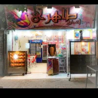 مغازه-فروشی-دولت-آباد-بلوار-قدس