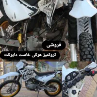 موتور سیکلت