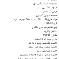 دوربین فیلم و عکس فوجی S3200  FINEPIX|دوربین عکاسی و فیلم‌برداری|مشهد, جاهد شهر|دیوار