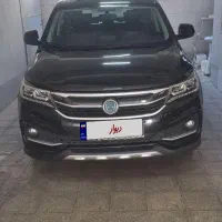 FMC فردا موتور شاستی فروشی