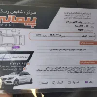 پراید ۱۴۱ مدل ۱۳۸۷ با برگه کارشناسی