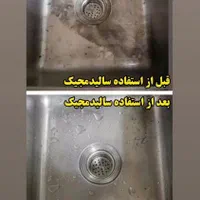 سالید مجیک ۲۰ کاربرده|مواد شوینده و دستمال کاغذی|تهران, آسمان|دیوار