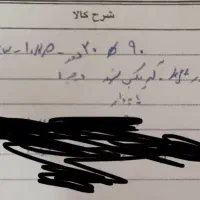 پمپ و گریبکس بسیار کم کارکرد سالم در حد نو|ماشین‌آلات صنعتی|اصفهان, شاهزاده ابراهیم|دیوار
