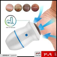 سنگ پا تخم مرغی شارژی