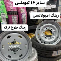 لاستیک تیوپلس نیسان ۵درصد تخفیف قیمت روز