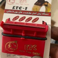 چسب کش kw|لوازم التحریر|تهران, شهرک کوهسار|دیوار