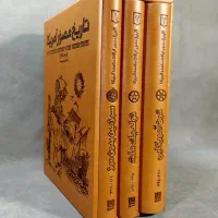 کتاب تاریخ مصور آمریکا|کتاب و مجله تاریخی|کرج, فاز ۳ گوهردشت|دیوار