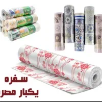 سفره یکبارمصرف