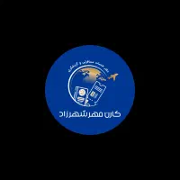 تور رشت به کیش