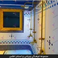 مجموعه ورزشی فرهنگی اطلس (استخر،باشگاه و|بلیت ورزشی|تهران, ازگل|دیوار