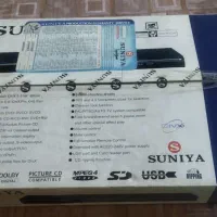Dvd sunya