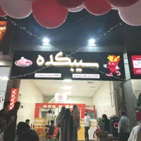 آموزش و راه اندازی فست فود|خدمات آموزشی|اصفهان, برازنده|دیوار