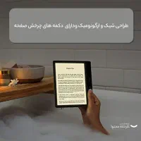 کتاب‌خوان آمازون آمریکا 32G Kindle Oasis