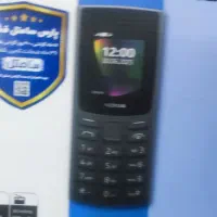 نوکیا 106(اصلی)