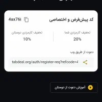 طلا دست دوم