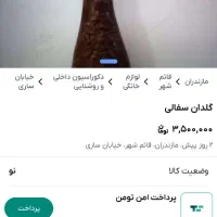 گل با گلدان|گل مصنوعی|بافق, |دیوار