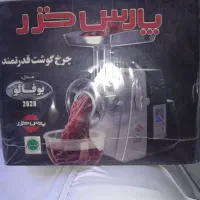 چرخ گوشت پارس‌خزر مدل بوفالو