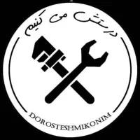 سرویس پکیج/سرویس کولرگازی/تعمیر/عیب یابی