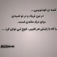 راهنما مراقبه ، مدیتیشن و خودشناسی