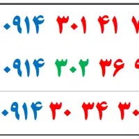 0914.30.34.30.6
