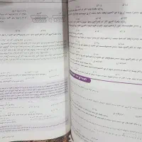 کتاب هوش کمپلکس نهم تیزهوشان|کتاب و مجله آموزشی|اهواز, مستغلات|دیوار