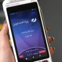 پوز کارتخوان تهرانپارس شرقی d300